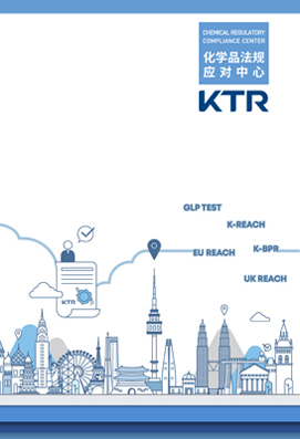 종합 브로슈어 중문 썸네일